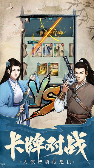 挂出个大侠新手攻略2