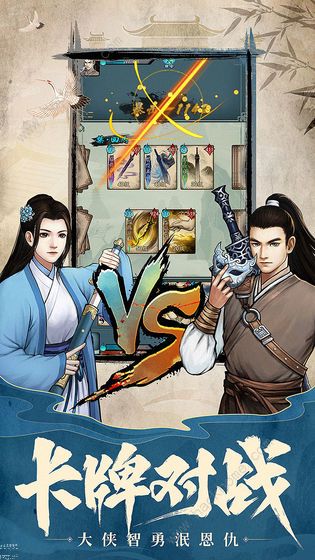 挂出个大侠新手攻略3