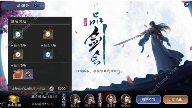 天涯明月刀手游酿皮食谱配方获取攻略_天刀手游酿皮的配方