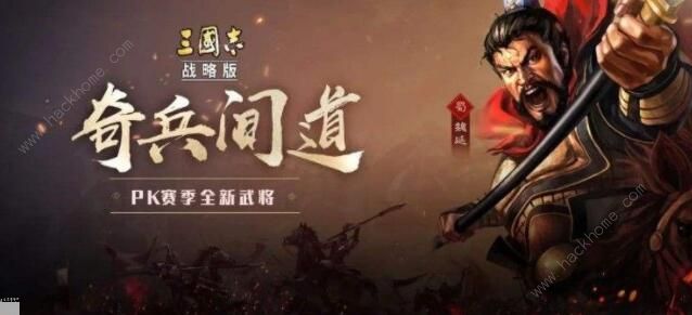 三国志战略版武锋阵攻略_三国志战略版武锋阵貂蝉加点