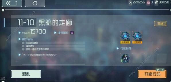 映月城与电子姬二周目攻略3