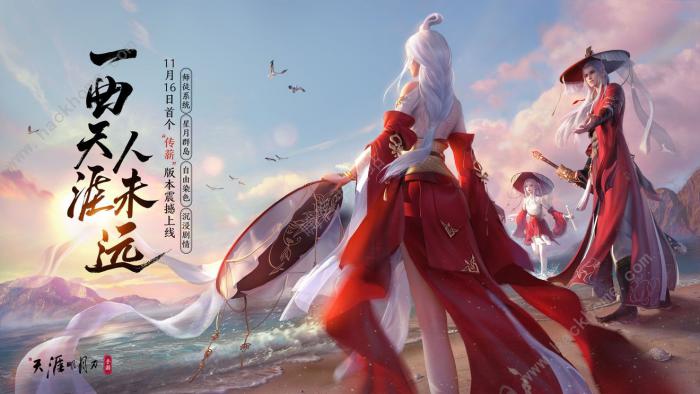 天涯明月刀手游饮玉之殇风小雪在哪2