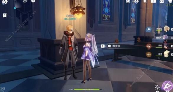 原神等量交换任务怎么做3