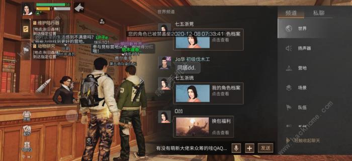 明日之后第三季钓鱼攻略_明日之后第三季钓鱼去哪