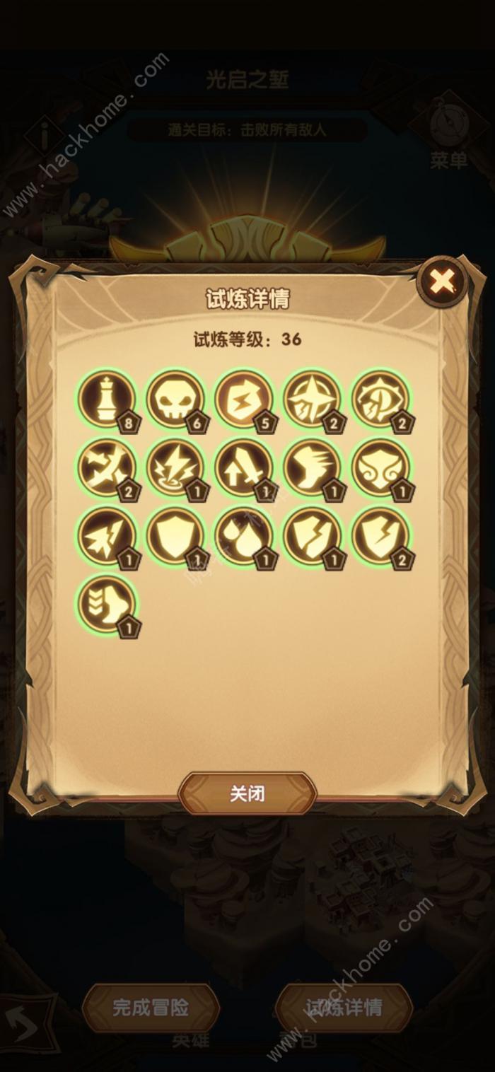 剑与远征皮帕试炼之地通关攻略3