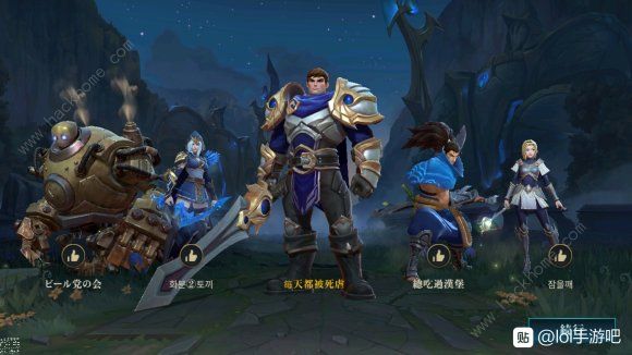 英雄联盟手游百分百进游戏方法3