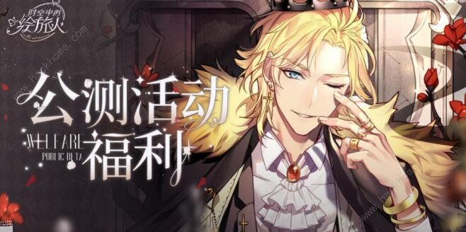 时空中的绘旅人艾因攻略_时空中的绘旅人艾因cv 时空中的绘旅人艾因攻略_时空中的绘旅人艾因cv