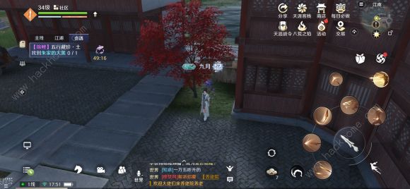 天涯明月刀手游专用鱼饵怎么获得3