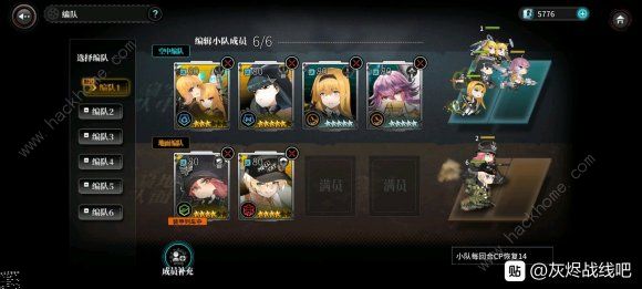 灰烬战线铀云母前哨战攻略大全3