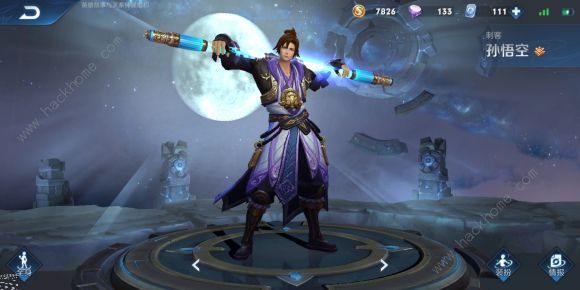 王者荣耀广东好犀利语音包在哪领3