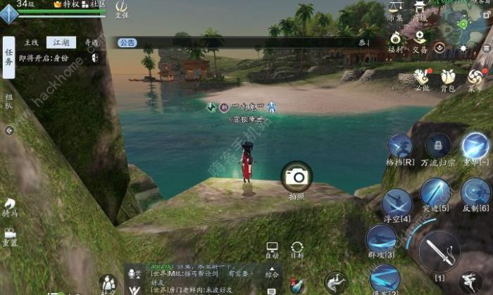 天涯明月刀手游图鉴地理志侠客岛攻略5