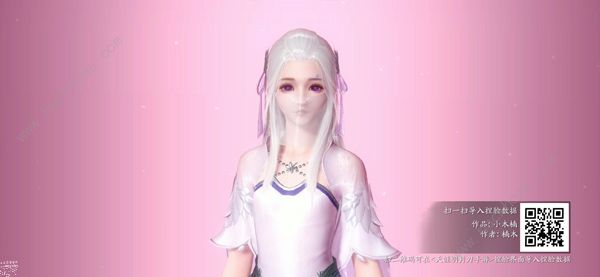 天涯明月刀手游捏脸数据女二维码汇总5