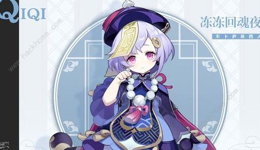 原神地图上的手掌是什么意思3