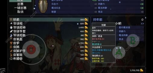 大千世界临海镇隐藏任务攻略5