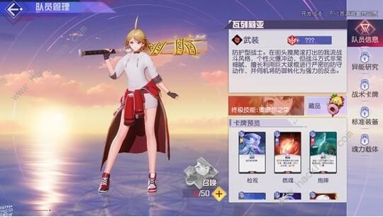 黑潮之上角色ssr强度排行榜_黑潮之上角色排行榜最强角色有哪些 黑潮之上角色ssr强度排行榜_黑潮之上角色排行榜最强角色有哪些