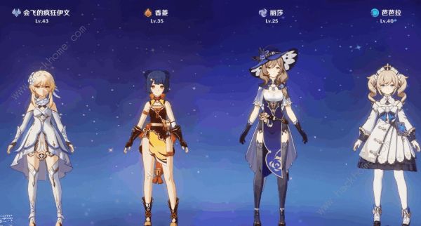 原神风系角色排名大全_原神风系角色排行2.0 原神风系角色排名大全_原神风系角色排行2.0