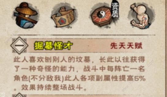 烟雨江湖夜无幽怎么得1