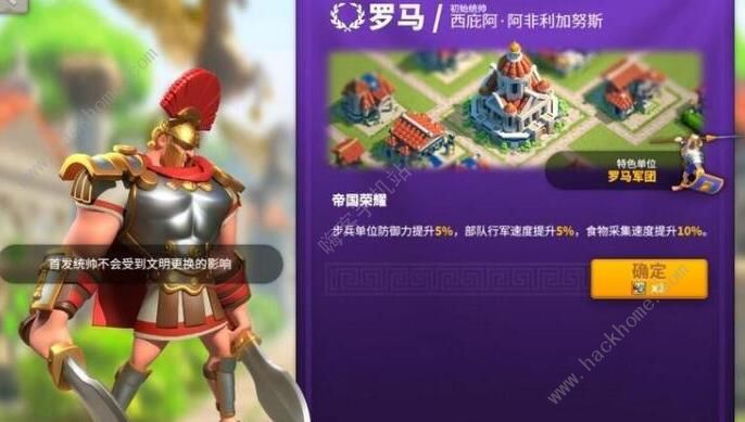 万国觉醒腓特烈一世天赋怎么加点3