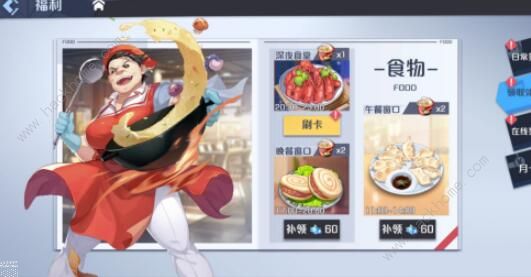 妖怪名单之前世今生升级攻略3