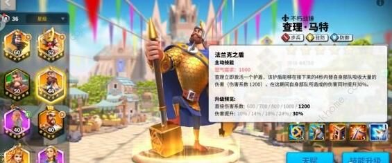 万国觉醒查理马特天赋怎么点_万国觉醒查理马特天赋加点图