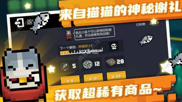 元气骑士磁带有什么用1