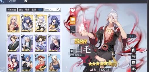 妖怪名单之前世今生ssR角色哪个好_妖怪名单之前世今生事迹挑战