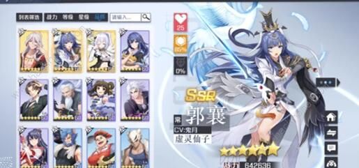 妖怪名单之前世今生ssR角色哪个好3