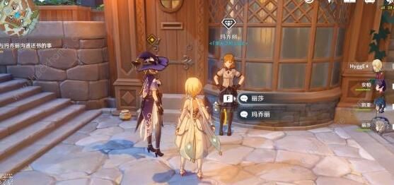 原神麻烦的工作攻略1