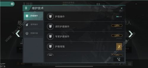 EvE手游技能升级顺序推荐2