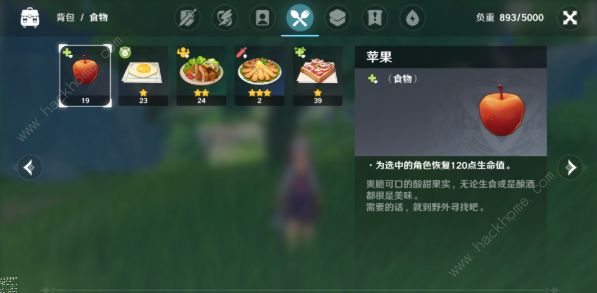 原神苹果哪里最多2