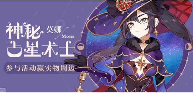 原神阵容怎么搭配2