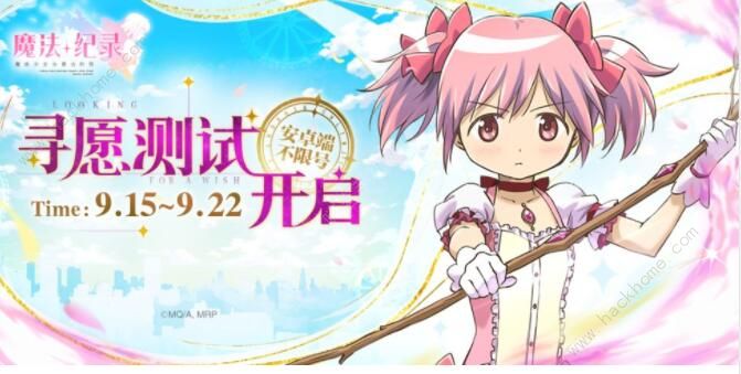 魔法纪录魔法少女小圆外传新手攻略1