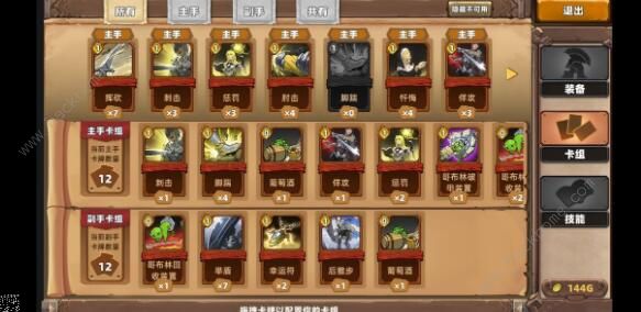 凯瑞尔轮回通关攻略3