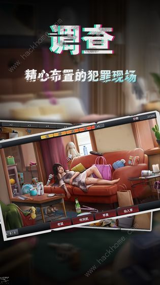 谜案侦探攻略大全1