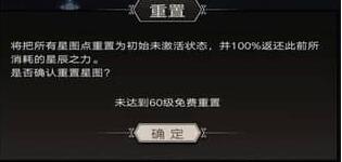 不朽之旅转职攻略7