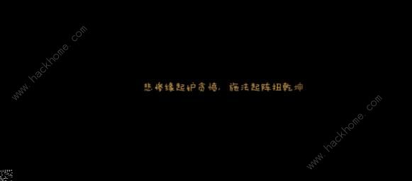 树灵二周目攻略1