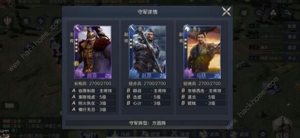 鸿图之下新手攻略_鸿图之下平民玩法