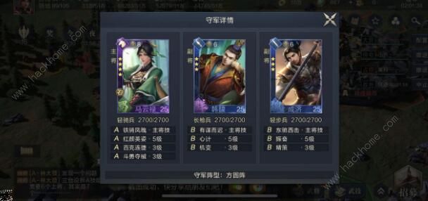 鸿图之下新手攻略3