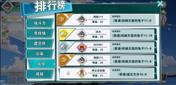 无限英雄新手攻略3