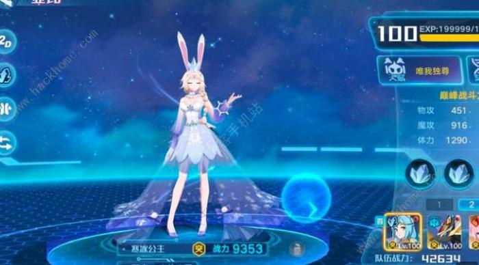 奥拉星手游魔神契约攻略1