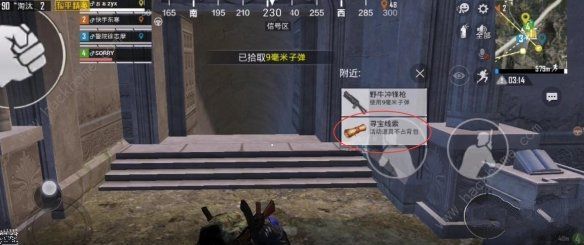 和平精英地宫刷新点大全1