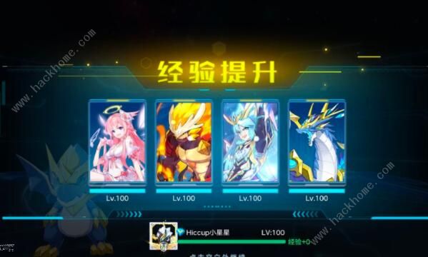 奥拉星手游魔神王契约挑战怎么过1