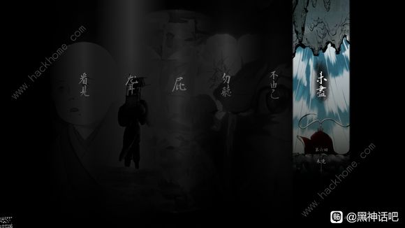黑神话悟空有没有第三结局_黑神话悟空剧情猜测
