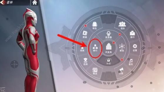 奥特曼传奇英雄2修行在哪1