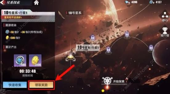 奥特曼传奇英雄2修行在哪4