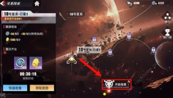 奥特曼传奇英雄2修行在哪5