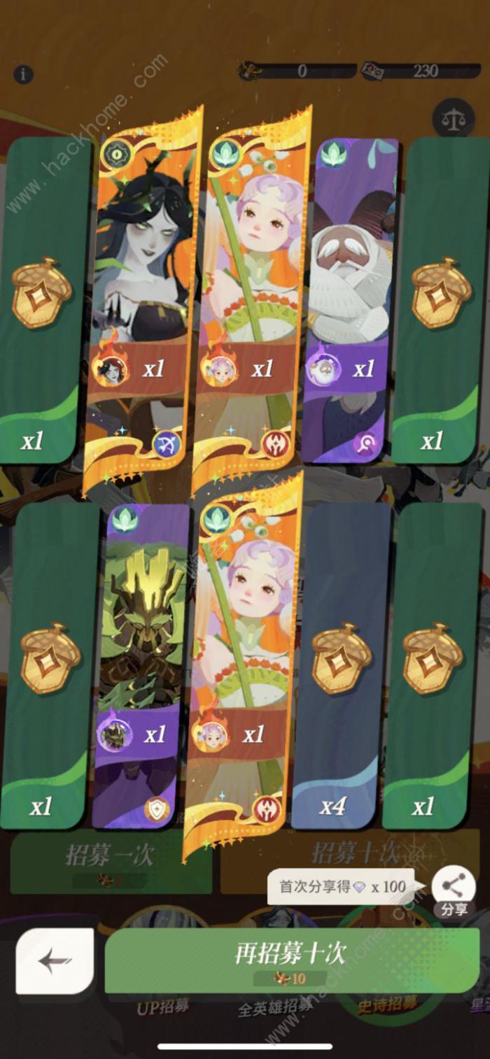 剑与远征启程抽卡概率怎么算_剑与远征怎么抽卡概率高