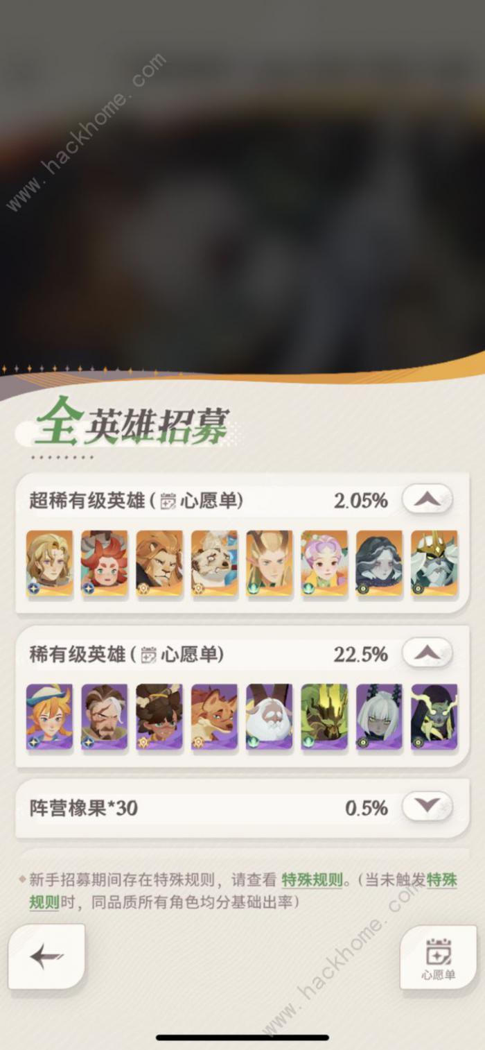 剑与远征启程抽卡概率怎么算4