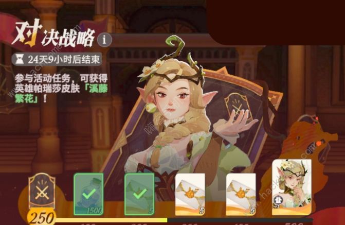 剑与远征启程15张全英雄招募券怎么得5