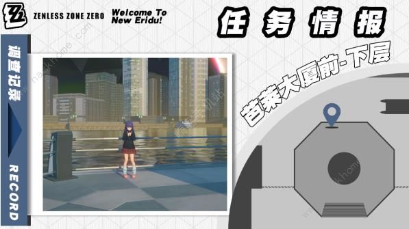 绝区零再建丽都头号粉丝攻略4